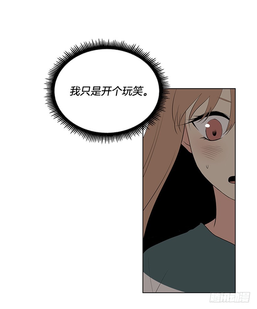 他当真了16