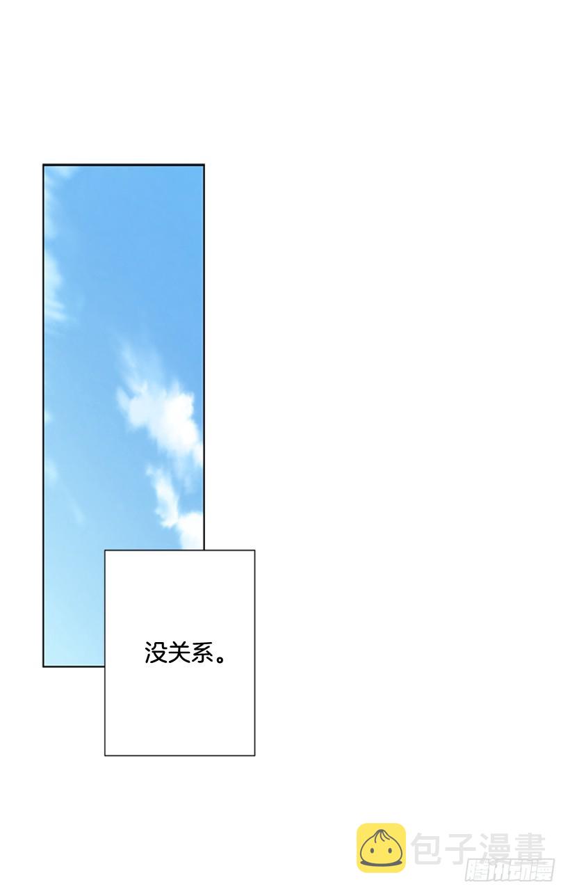 真正的我50