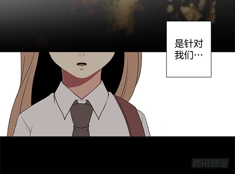 不详的预感3