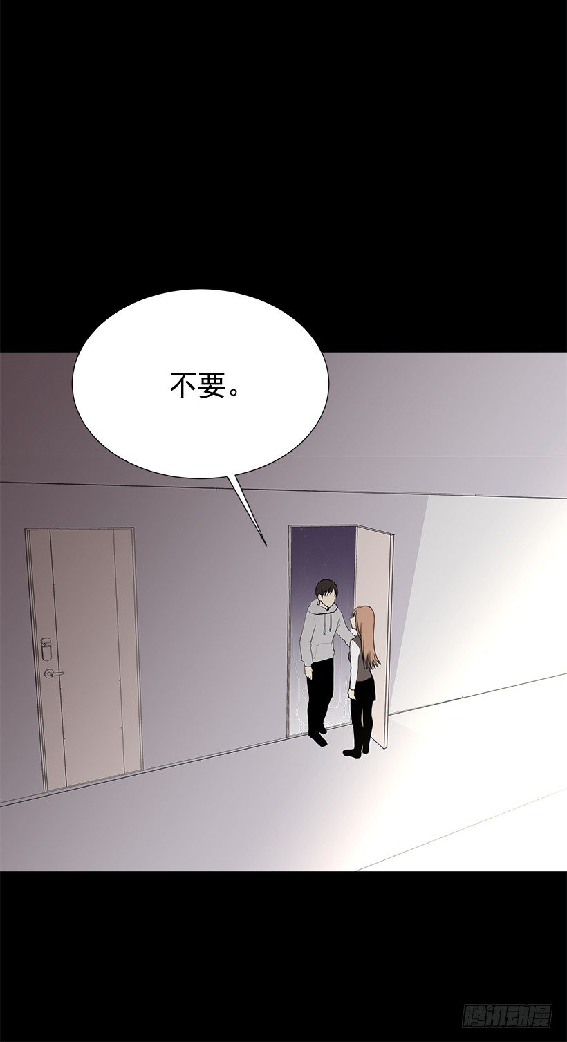 去我家住吧45