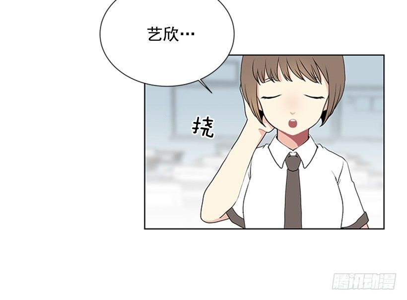 一点都不般配26