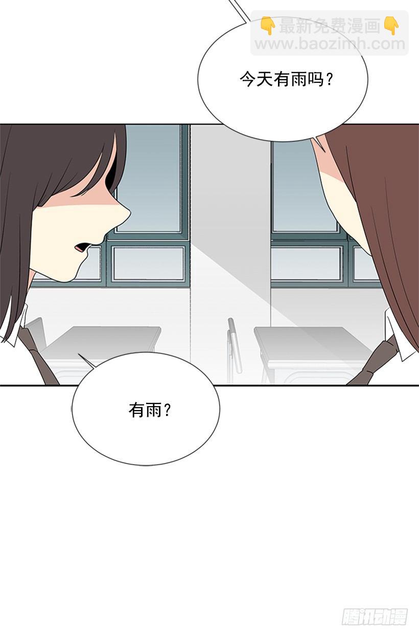 我们没交往38