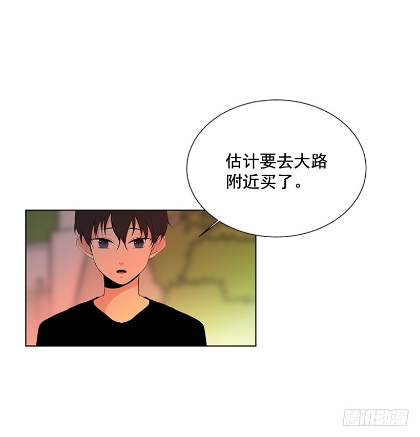 一起出门20