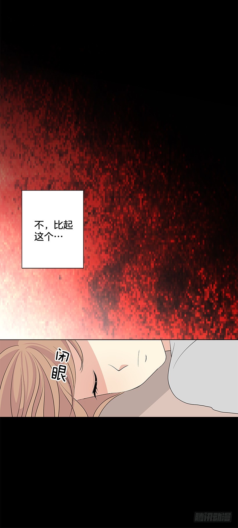变了好多30