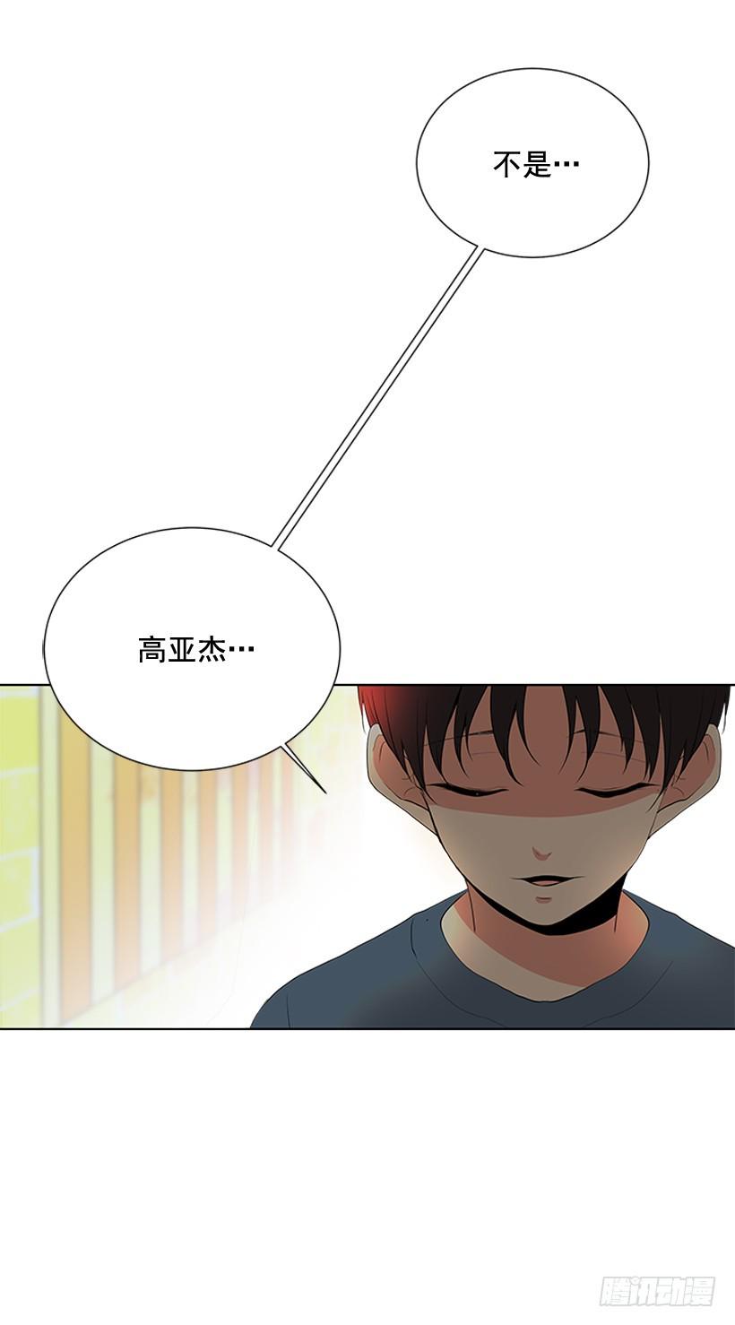 一起去玩32