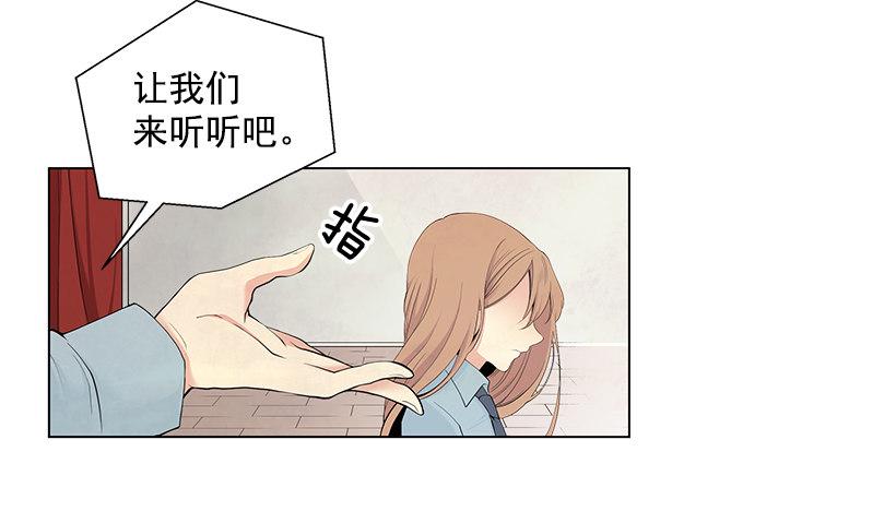 表白遭拒3