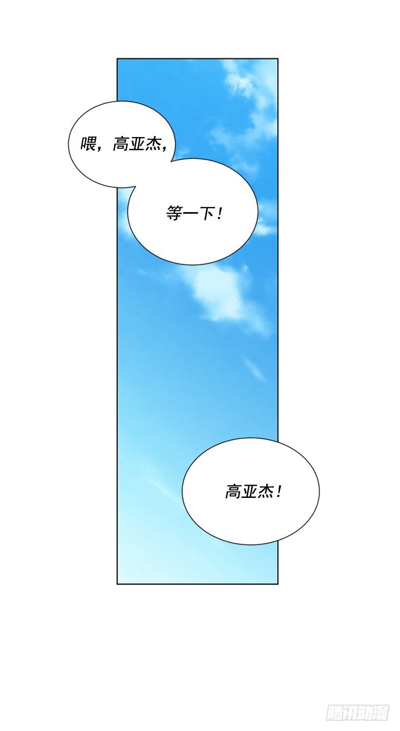不可能和解22
