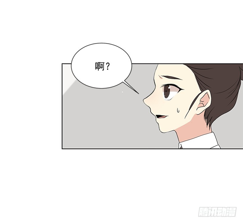 怕你会躲我5