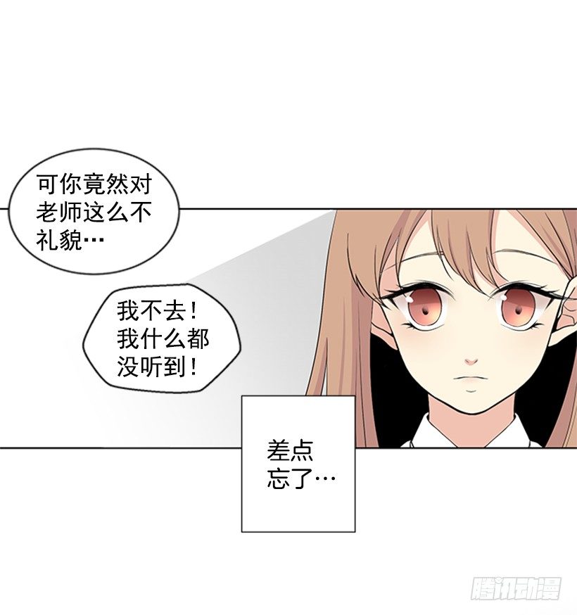 被无视了44