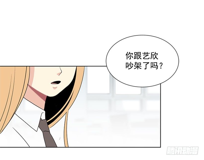 没想到她会哭29