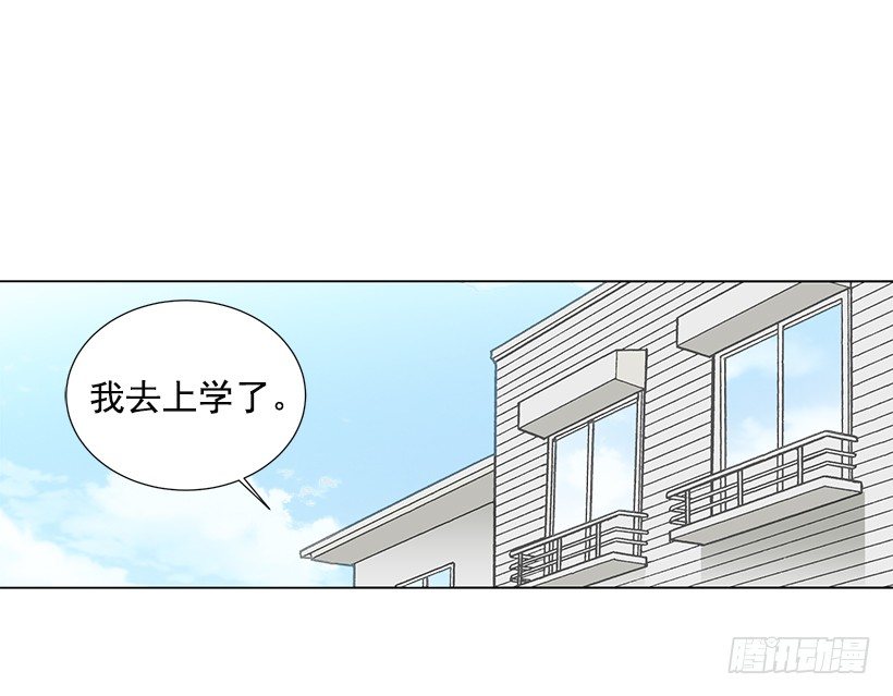 表白遭拒35
