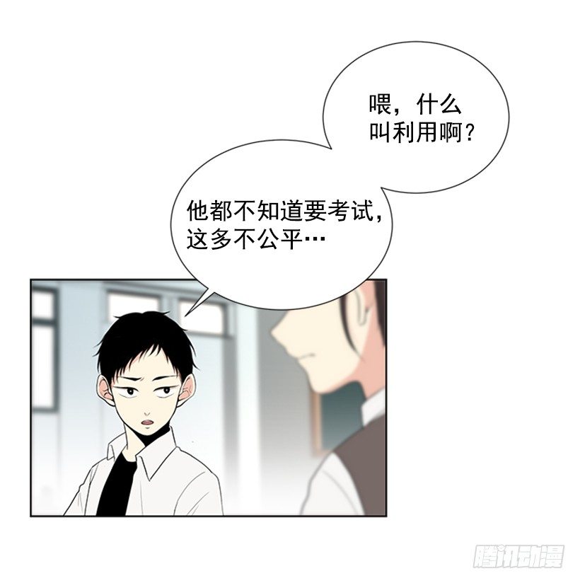 虚惊一场42