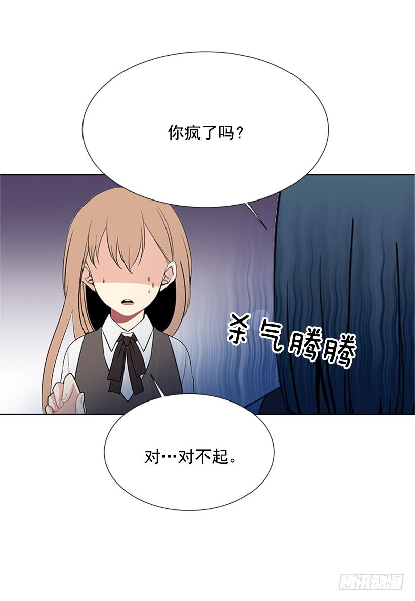 误会2