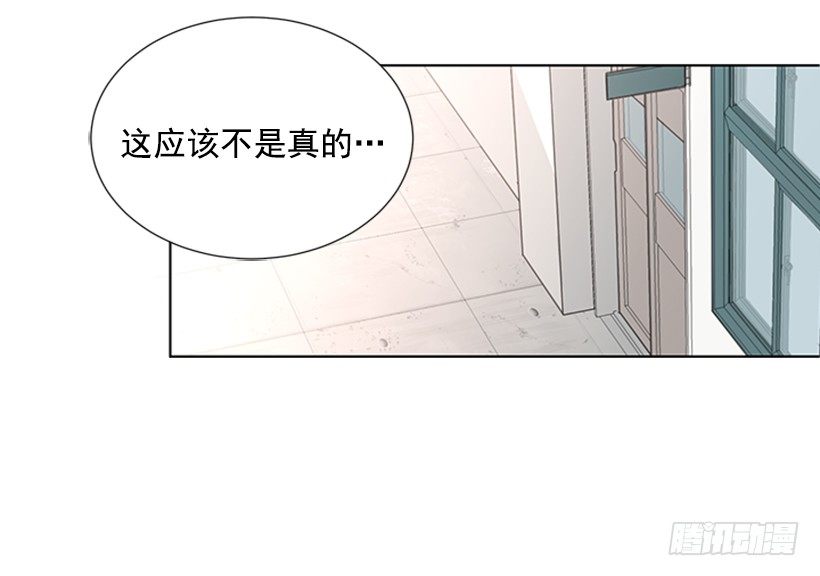 虚惊一场49