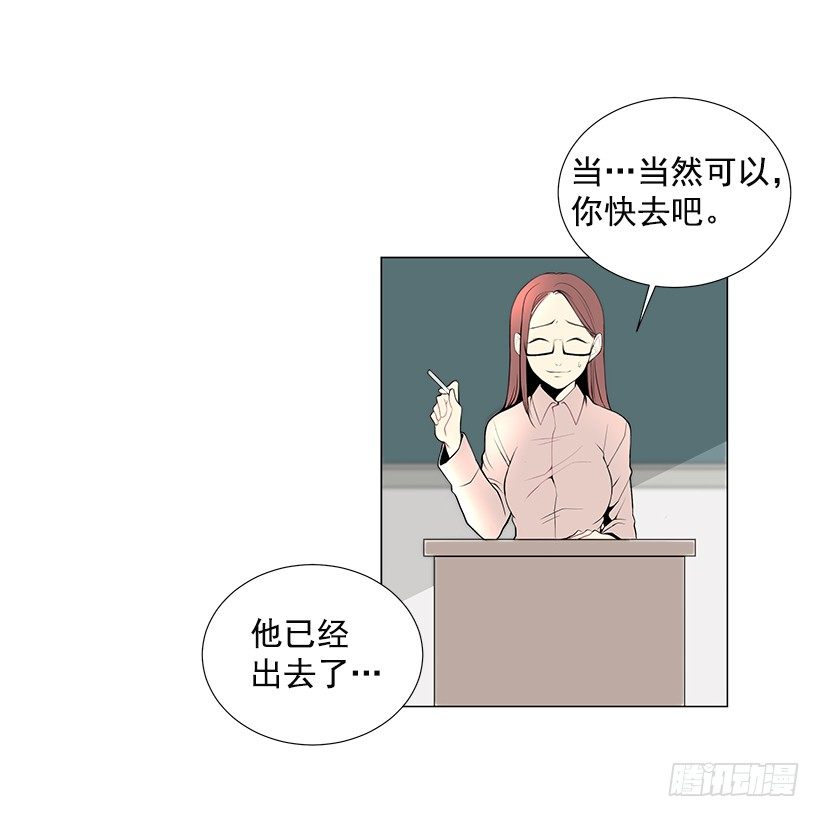 体育课28