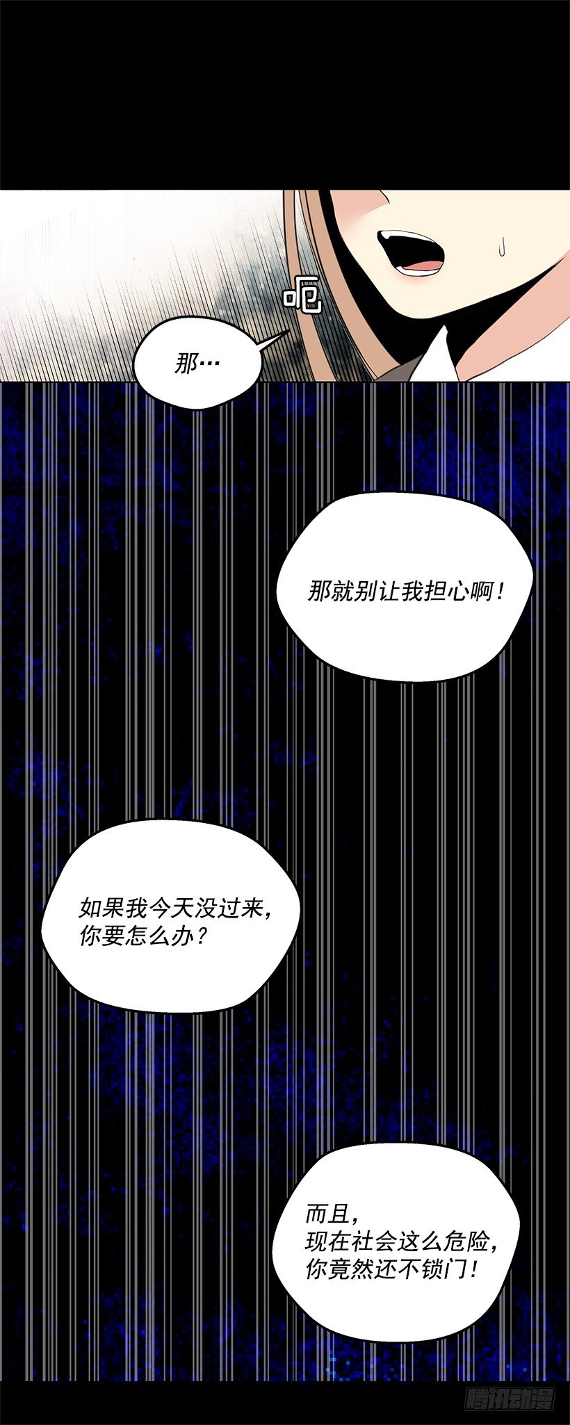 去我家住吧50