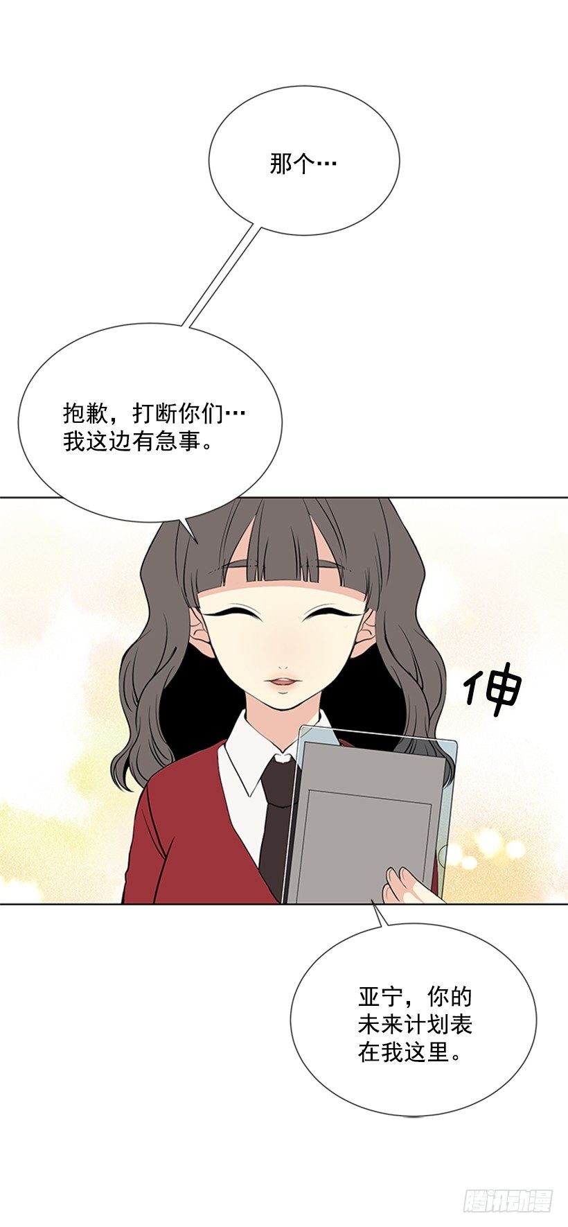 可疑17