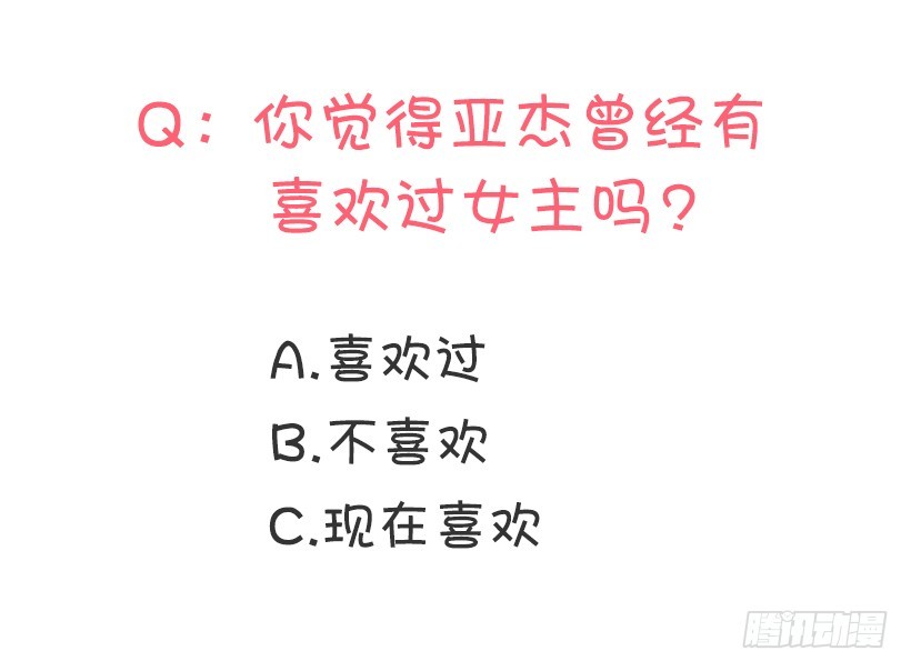 选择无视63