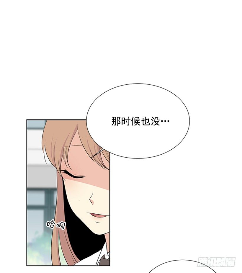 我们没交往11
