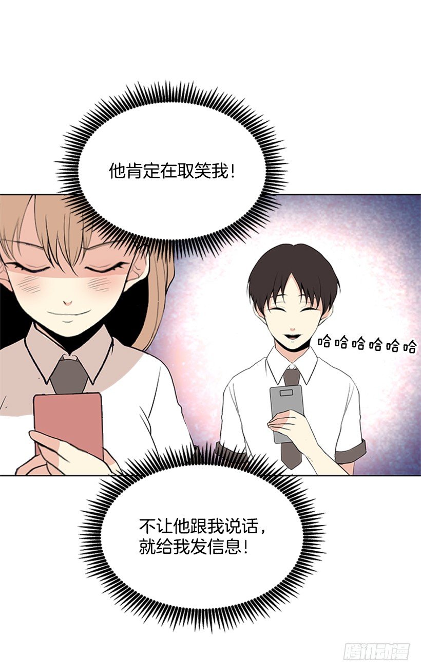 倒霉25