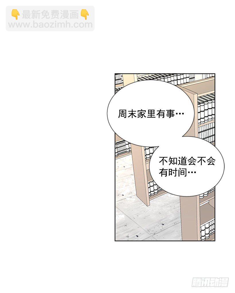 倒霉36