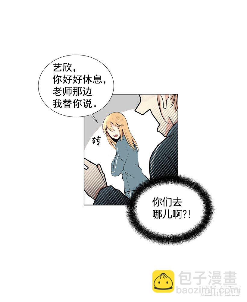 体育课43