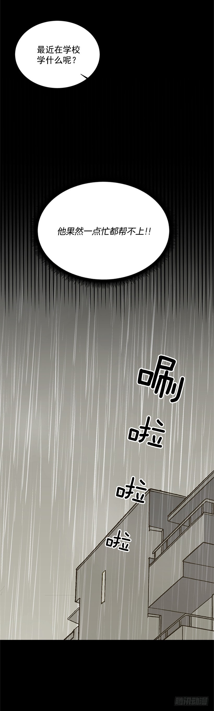 木鱼脑袋49