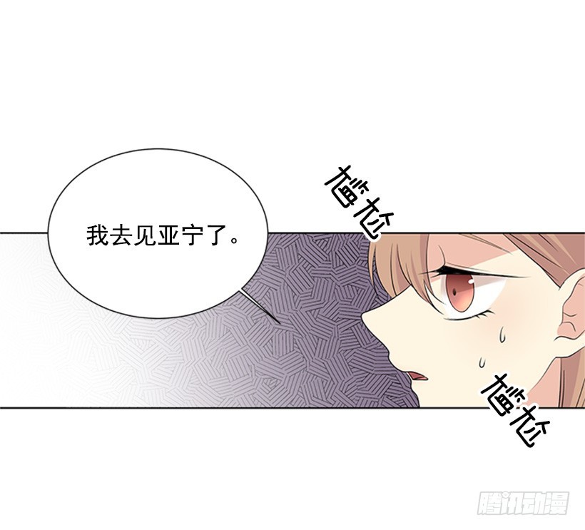 不让我说27
