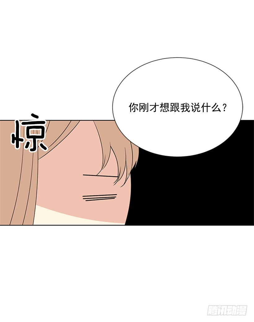 别做傻事54