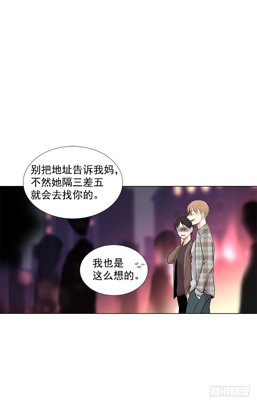 好奇怪40