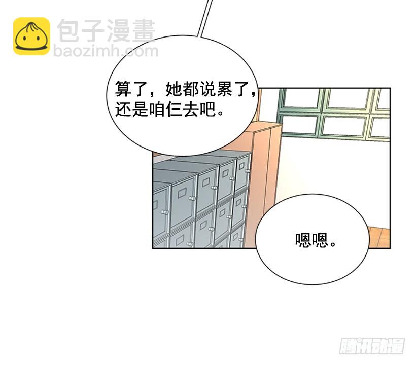 再坚持几天13