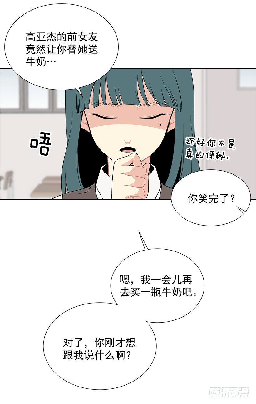 要不要问问24