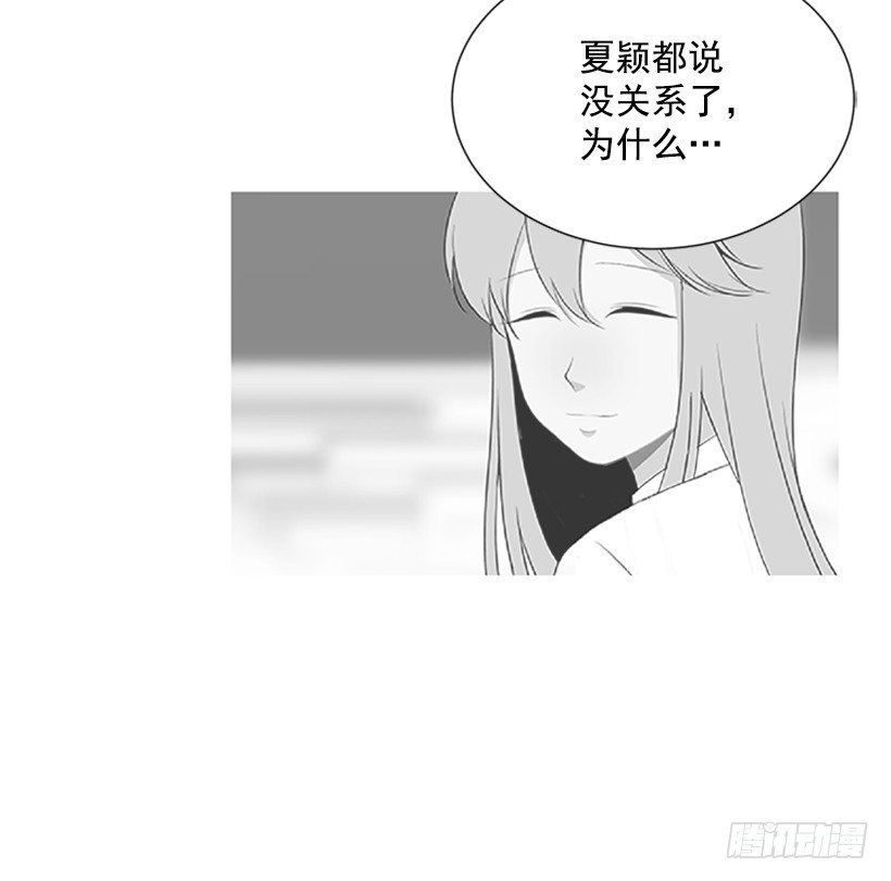 被无视了31