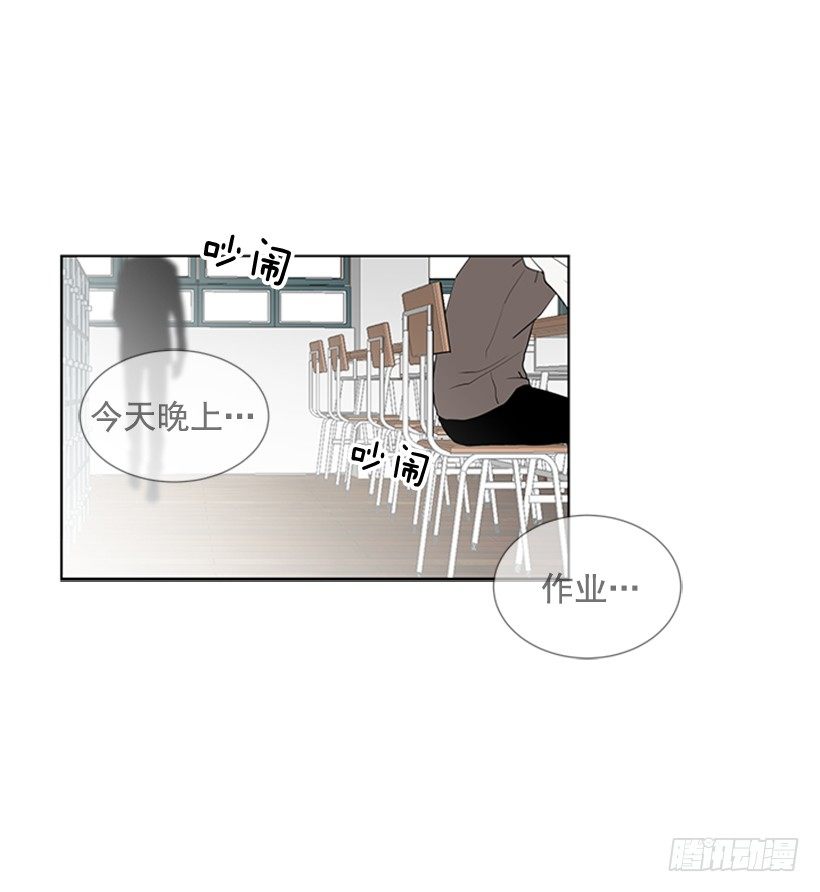 可疑12