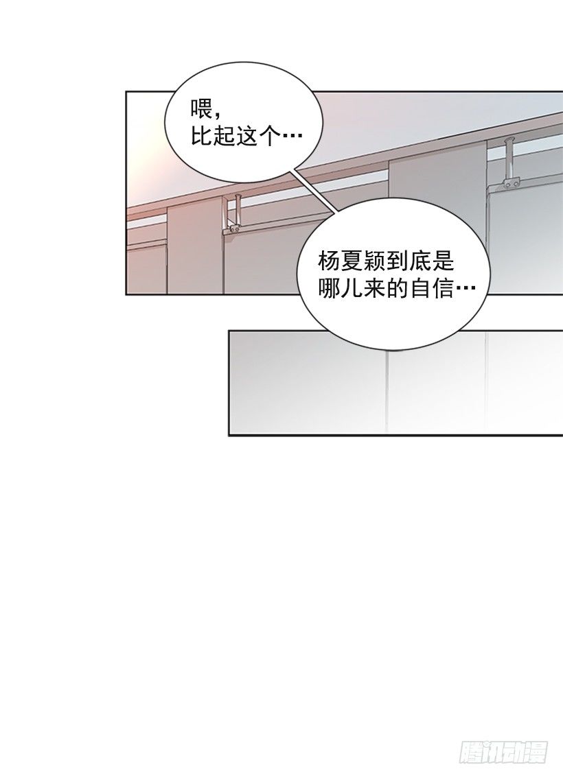 消息已经传开14