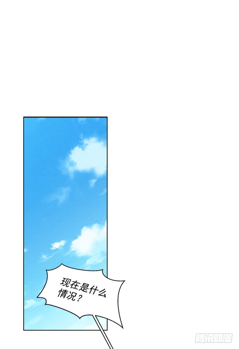 找到罪魁祸首18