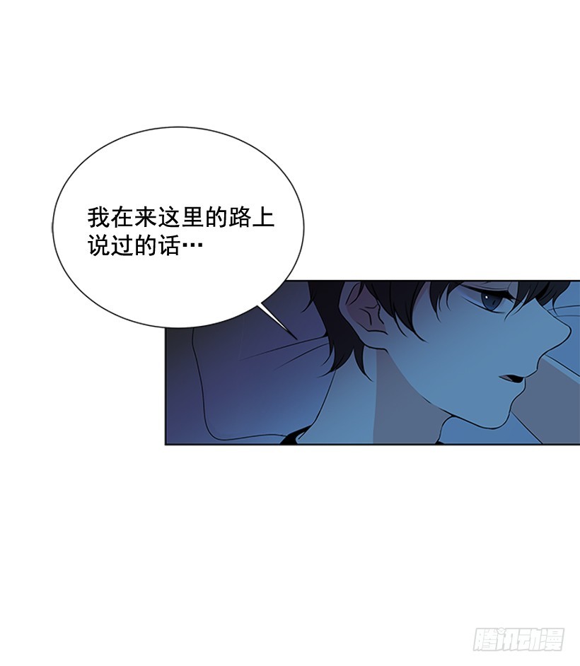 他当真了51