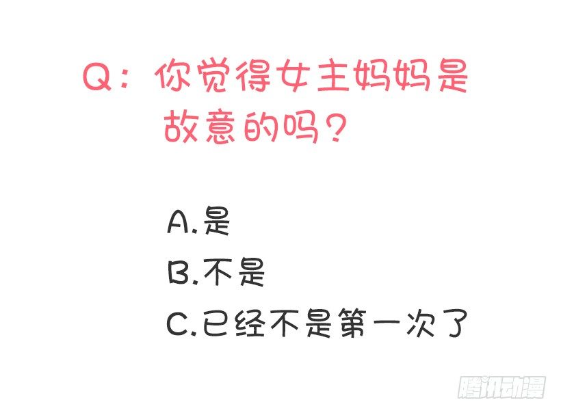 不详的预感55