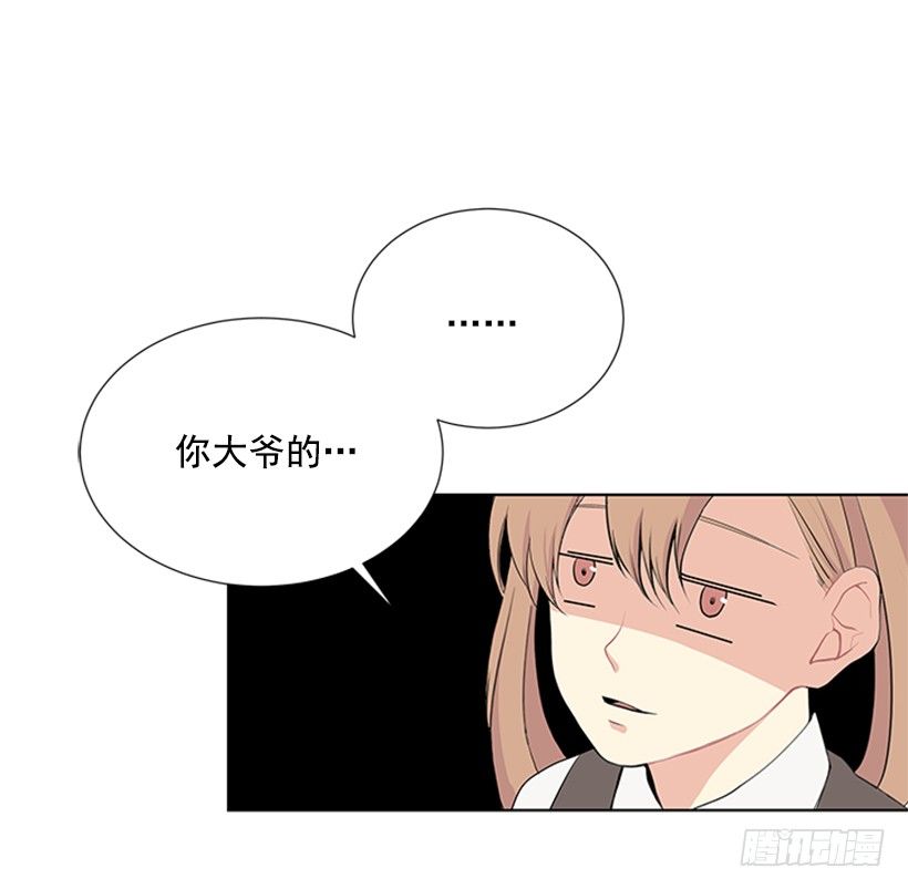 虚惊一场23