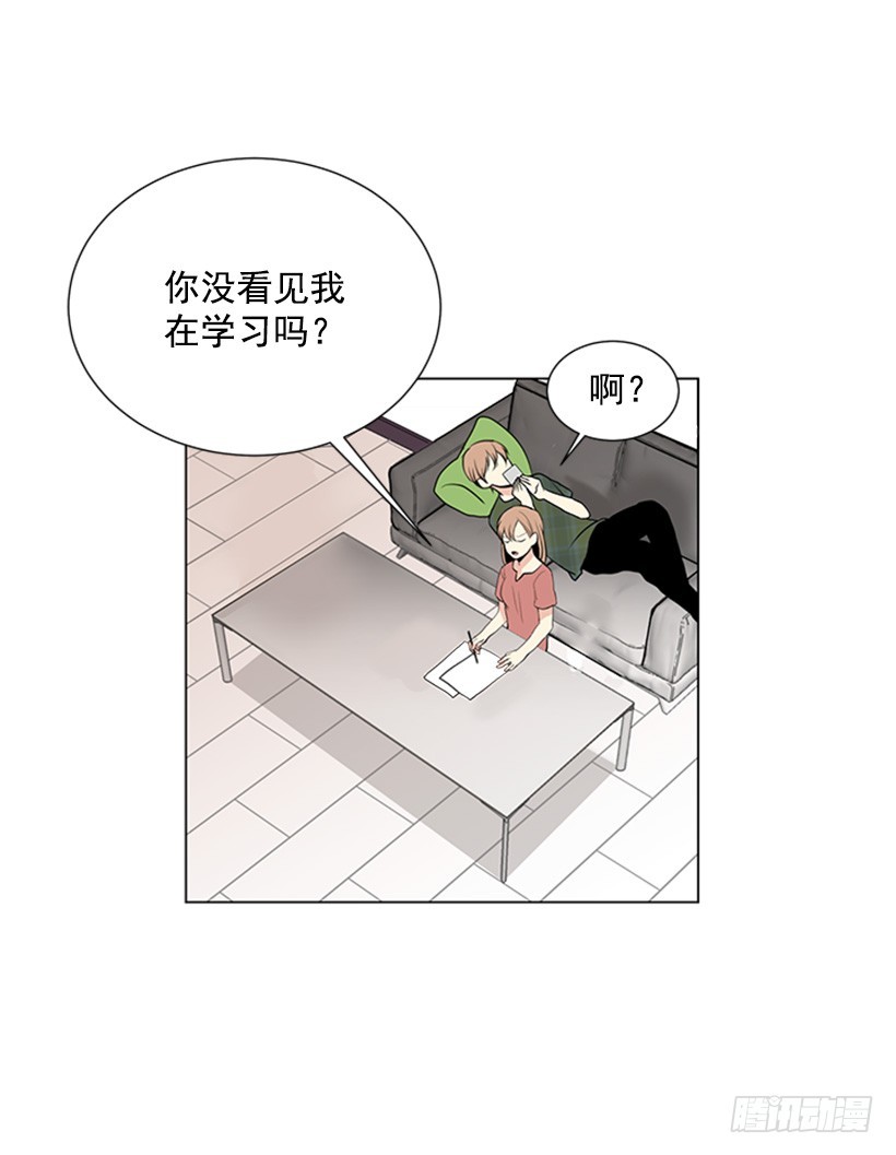 喜好变了24