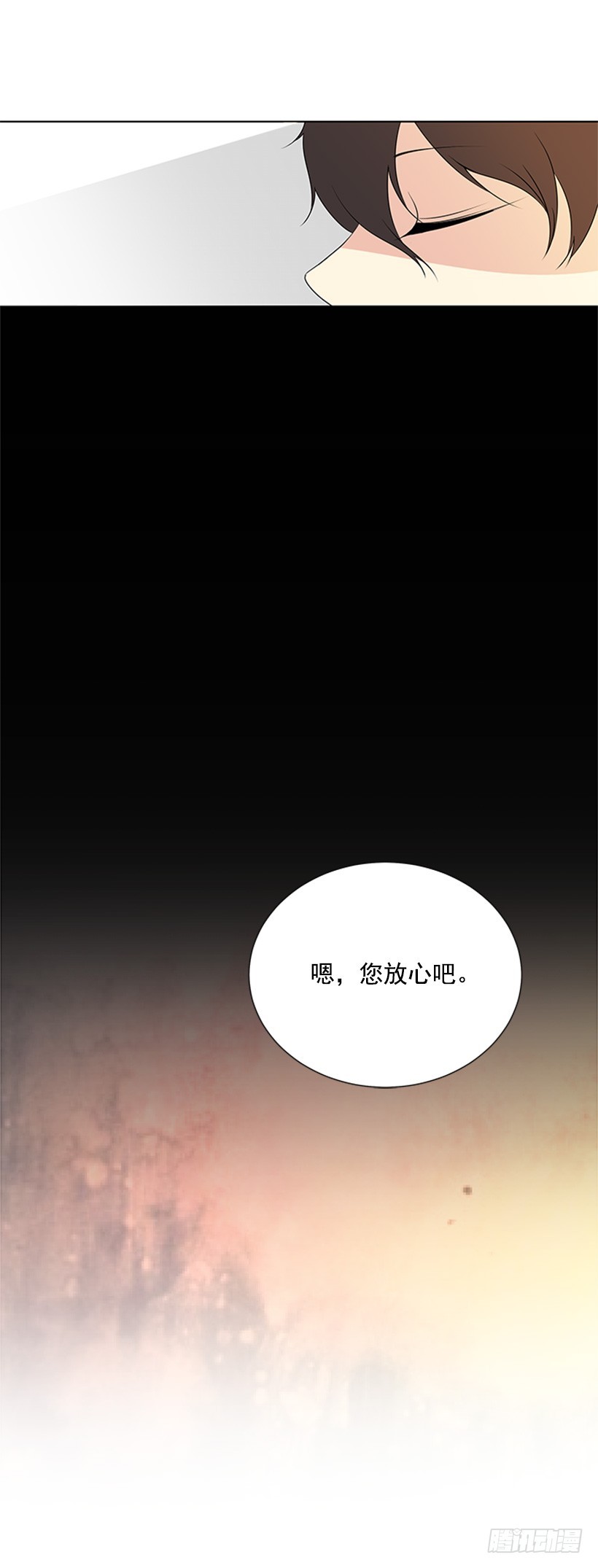 无所不知36