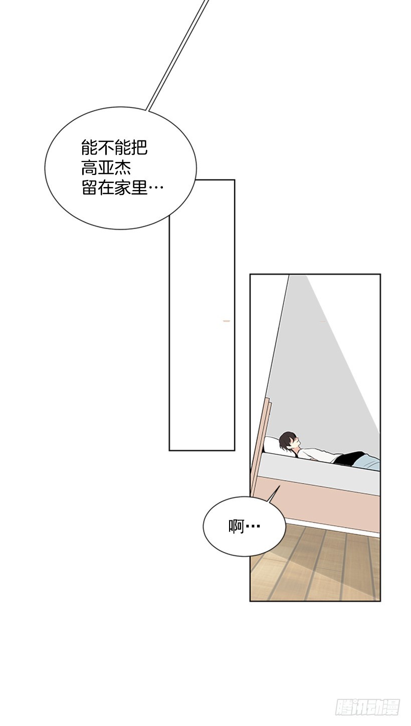 很不顺利25