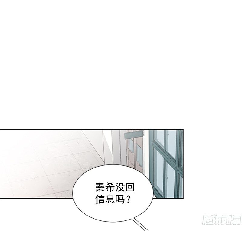 别被她骗了42