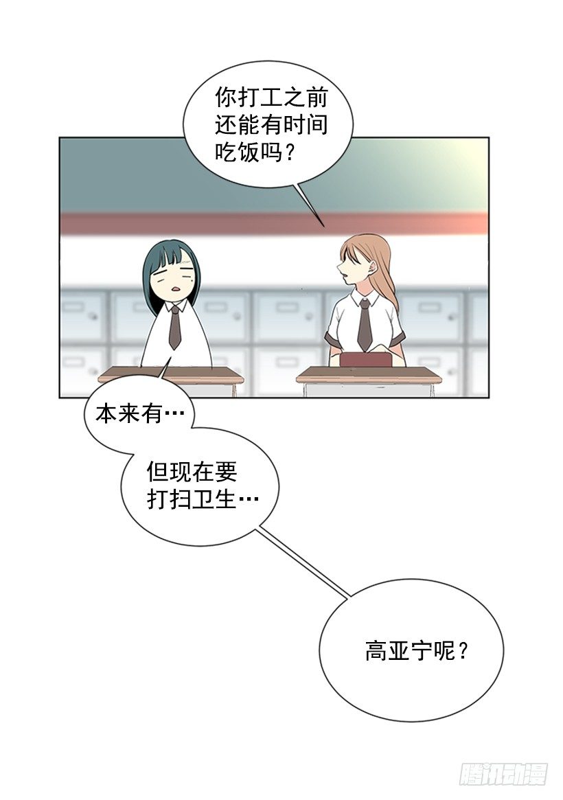 没想到她会哭37