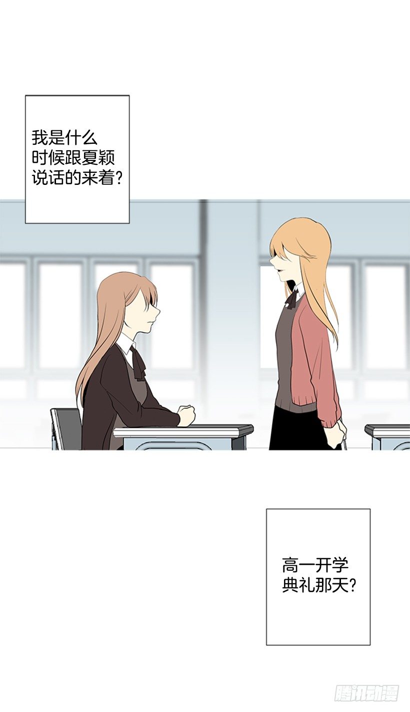是我想多了17