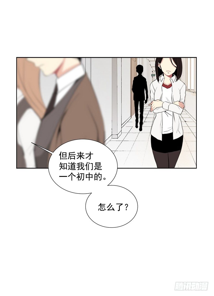 女朋友2