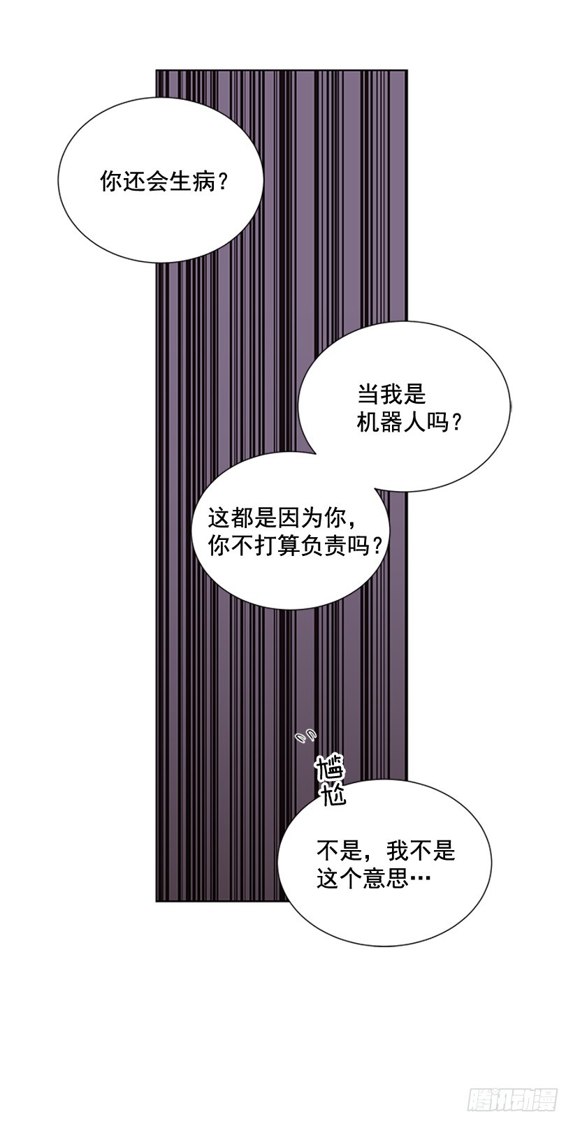 选择无视60
