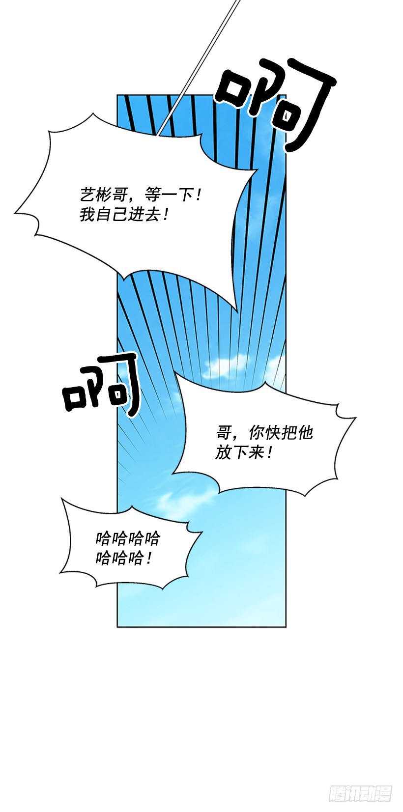 谢谢你的关心26