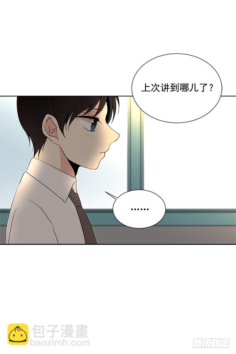 别做傻事7