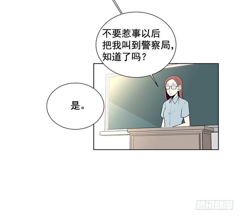 不可能和解28